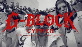 C-BLOCK 说唱人物表演图